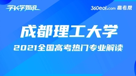 高唐长白班最新招聘信息,高唐长白班最新招聘信息及其相关解读