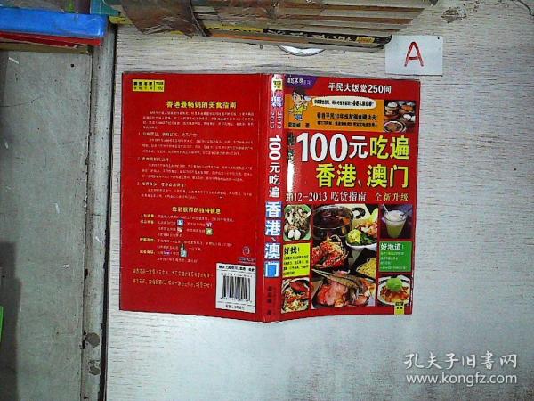 澳门王中王100%期期中一期,澳门王中王100%期期中一期——揭示犯罪现象的真相与警示