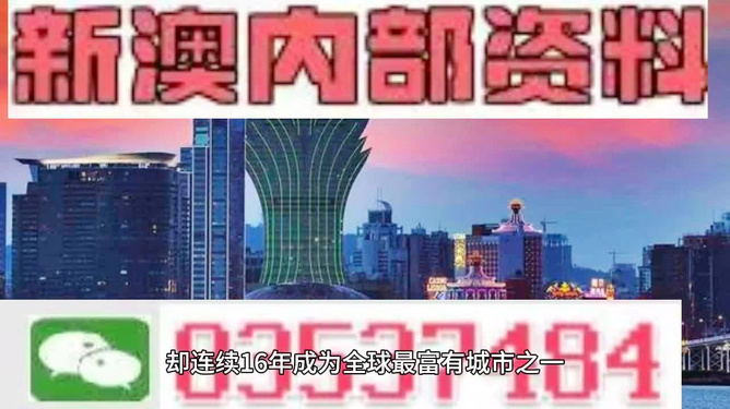 2024新奥资料免费精准051,新奥资料免费精准获取指南（关键词，新奥资料、免费、精准、获取方法）