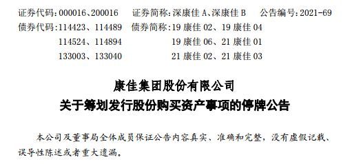 新澳全年资料免费公开,新澳全年资料免费公开，探索与利用的无界之旅