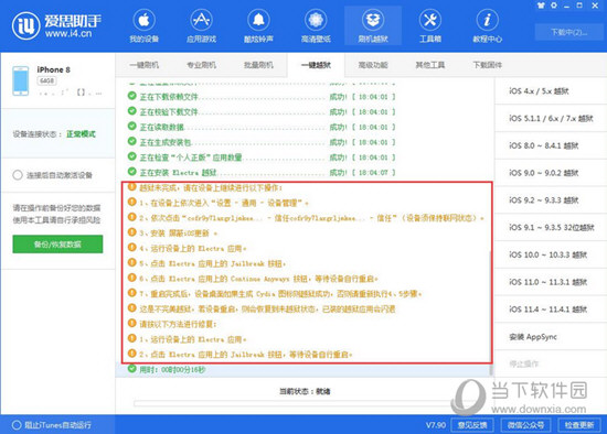 新澳2024最新资料24码,新澳2024最新资料解析与24码应用探讨