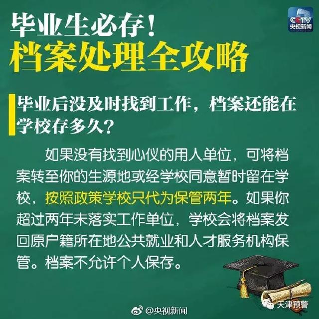 澳门正版资料大全资料贫无担石,澳门正版资料大全与贫困问题，深入探究与应对之道