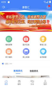 新澳资料免费大全,新澳资料免费大全，探索与获取