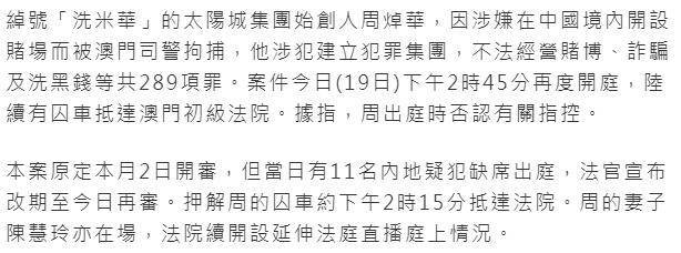 2024年澳门管家婆三肖100%,关于澳门管家婆预测三肖的警示——远离非法赌博活动