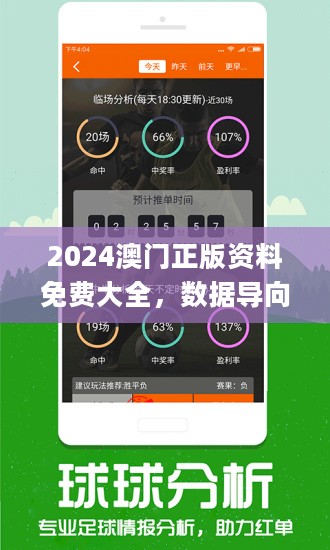 澳门三中三码精准100%,澳门三中三码精准，一个误解与犯罪边缘的话题