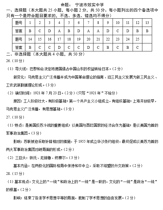 三肖必中特三肖三码官方下载,关于三肖必中特三肖三码官方下载的探讨与警示——警惕网络赌博犯罪风险