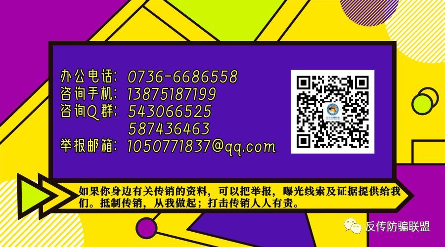 新澳门资料免费资料,警惕虚假信息陷阱，关于新澳门资料免费资料的真相揭示