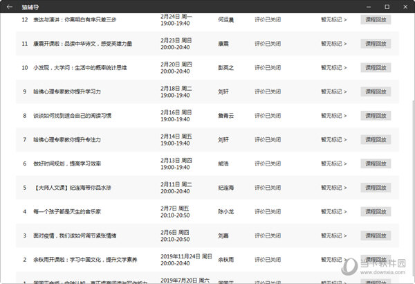 澳门六开奖最新开奖结果2024年,澳门六开奖最新开奖结果2024年及彩票行业的深度观察