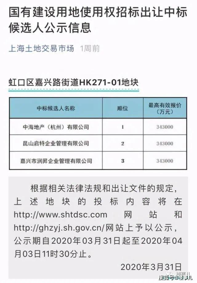 澳门三肖三码精准100%公司认证,澳门三肖三码精准公司认证，揭示犯罪行为的危害与警示公众的重要性