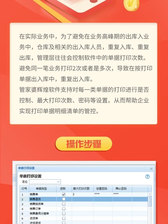 管家婆精准一肖一码,管家婆精准一肖一码——揭示背后的违法犯罪问题