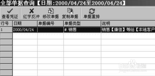 管家婆一肖一码正确100,揭秘管家婆一肖一码正确100的秘密