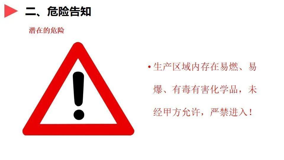 2024新奥门正版资料大全视频,关于新奥门正版资料的探讨与警示——警惕违法犯罪风险