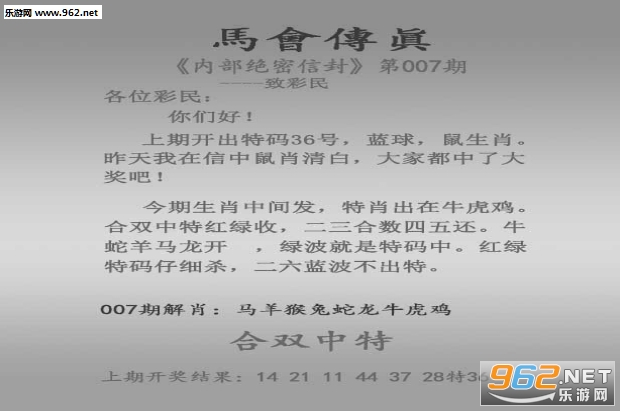 澳门传真澳门正版传真内部资料,澳门传真与正版传真内部资料，揭示违法犯罪问题的重要性