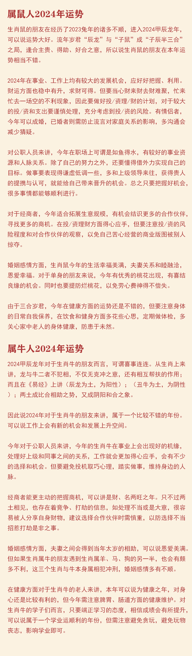 技术咨询 第299页