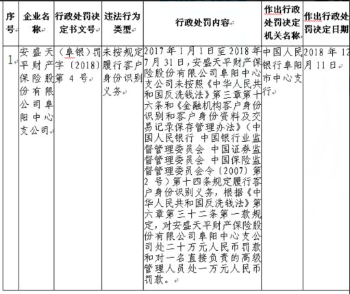 二四六香港资料期期准的保障和优势,二四六香港资料期期准的保障与优势深度解析