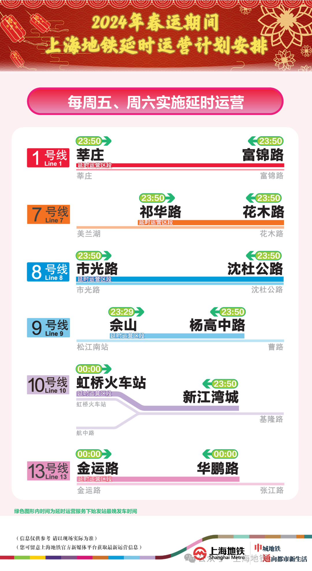 2024澳门今晚开奖号码,澳门今晚开奖号码，探索彩票背后的故事与启示