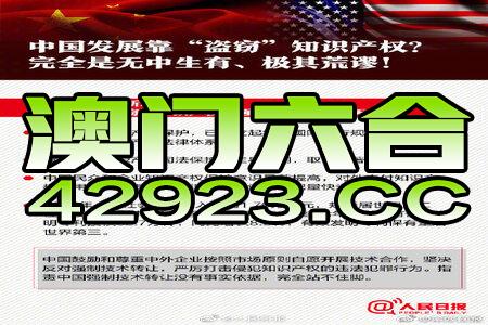 澳门正版资料免费大全新闻,澳门正版资料免费大全新闻——警惕违法犯罪风险