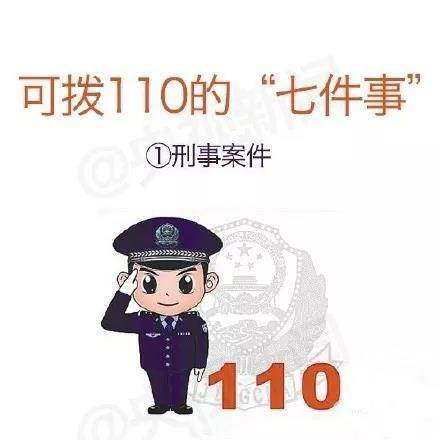 最准一肖一码100,关于最准一肖一码100的真相探索——警惕背后的违法犯罪问题