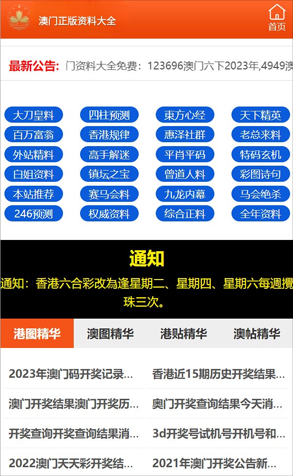 澳门一码一码100准确澳彩,澳门一码一码精准预测澳彩，探索彩票背后的秘密