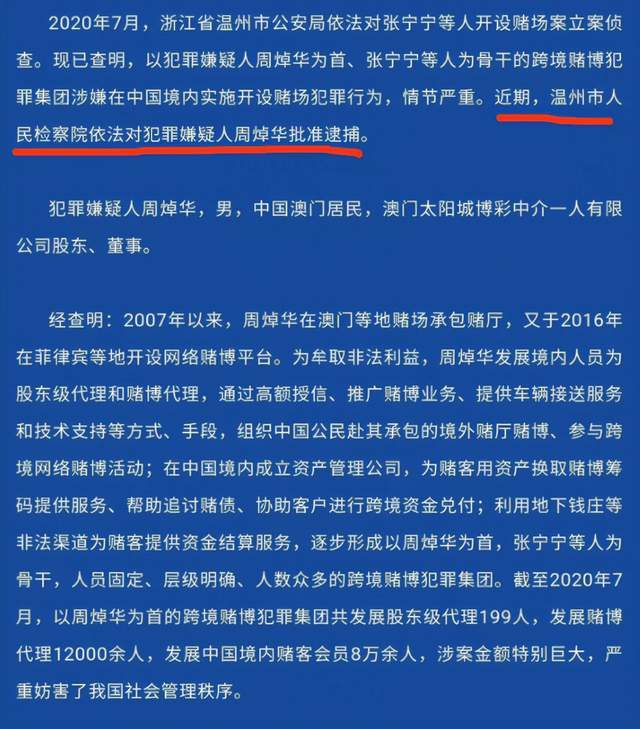 澳门今晚必开一肖一码新闻,澳门今晚必开一肖一码新闻——警惕违法犯罪风险