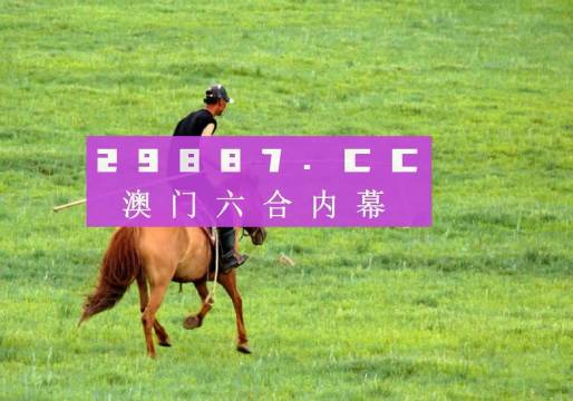 今晚一肖一码澳门一肖四不像,今晚一肖一码澳门一肖四不像，探索神秘预测世界