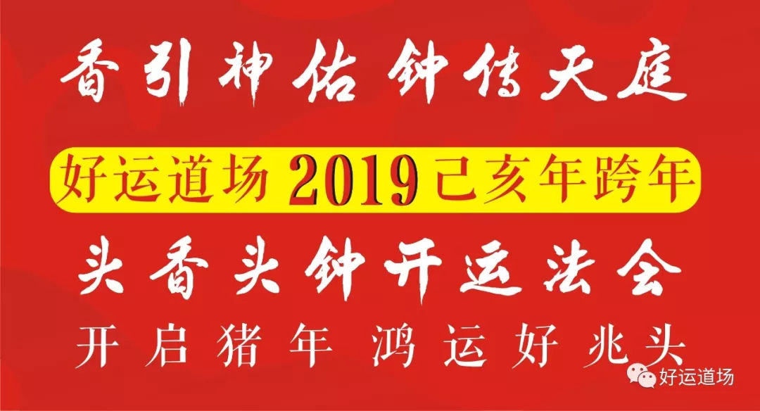 2024年天天开好彩,2024年天天开好彩，探寻好运之道，共筑美好未来