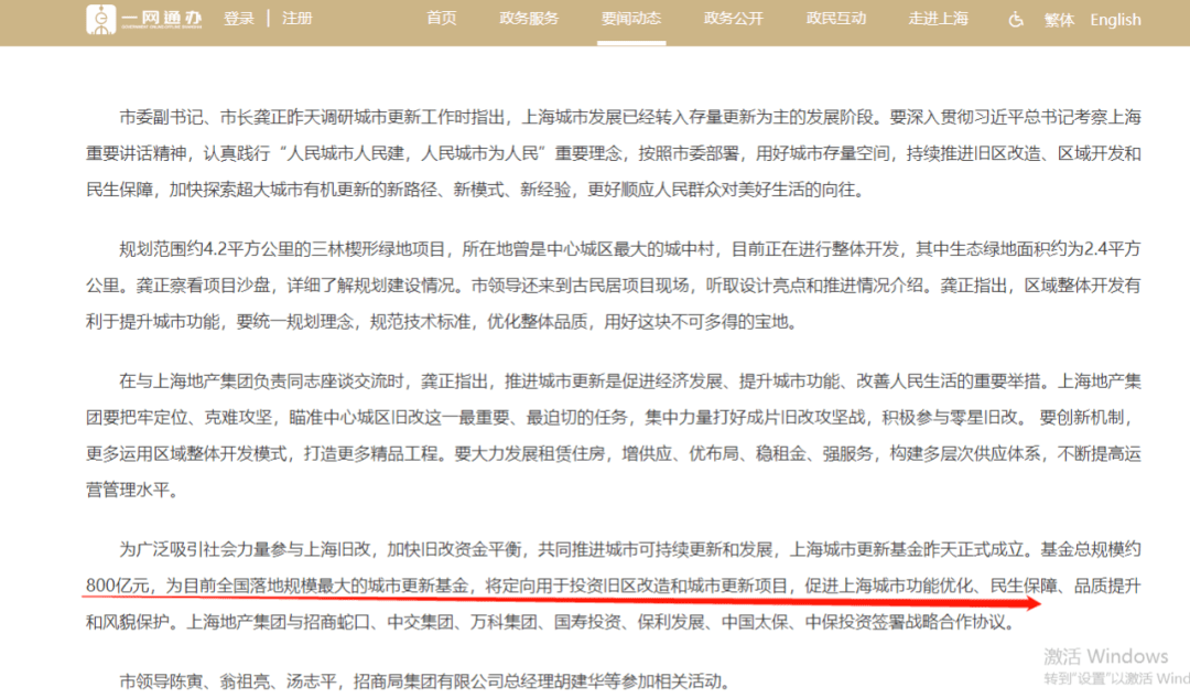 新澳精准资料免费提供网,关于新澳精准资料免费提供网及相关犯罪问题的探讨