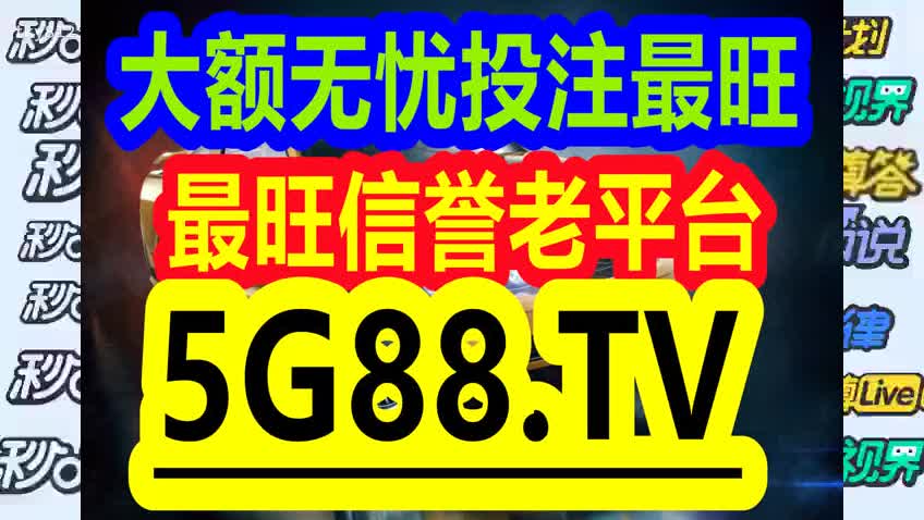 2025年1月2日 第3页