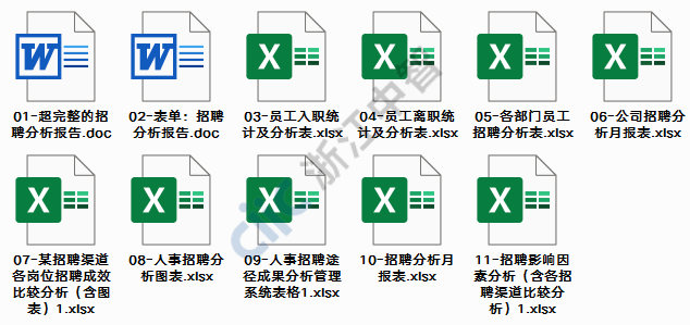 2025年1月4日 第44页