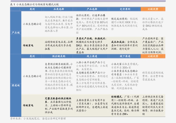 2024新奥历史开奖记录香港,揭秘香港新奥历史开奖记录，探寻未来的幸运之门