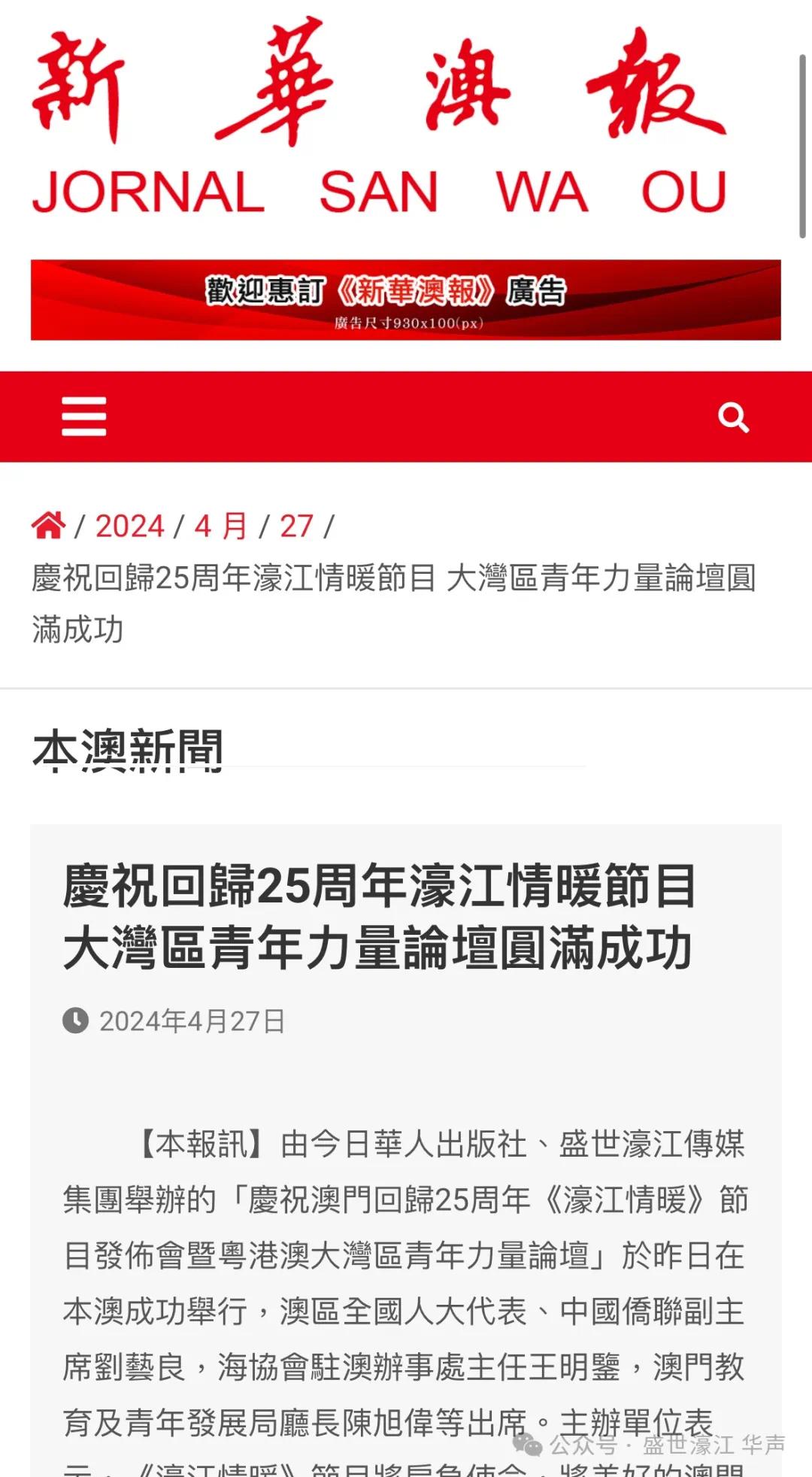 22324濠江论坛历史记录查询,探索濠江论坛的历史记录，一场知识的盛宴