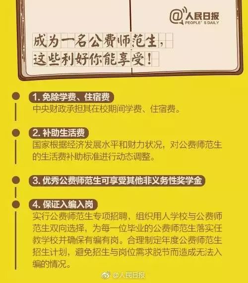 管家婆正版全年免费资料的优势,管家婆正版全年免费资料的优势，解锁无限可能