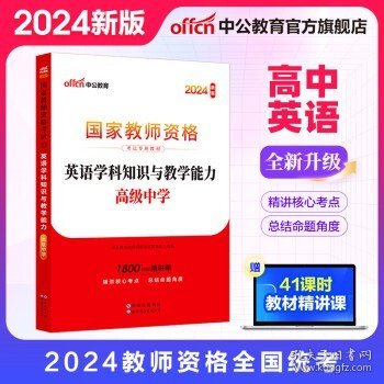 2025年1月7日 第20页