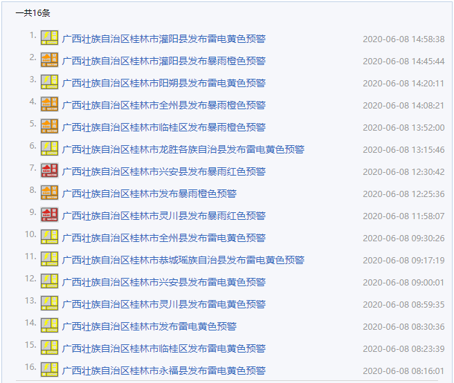 2024澳门特马今晚开什么码,探索澳门特马，今晚的开奖秘密与未来展望