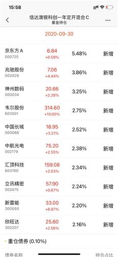 新澳天天开奖资料大全600Tk173,关于新澳天天开奖资料大全及其潜在风险探讨