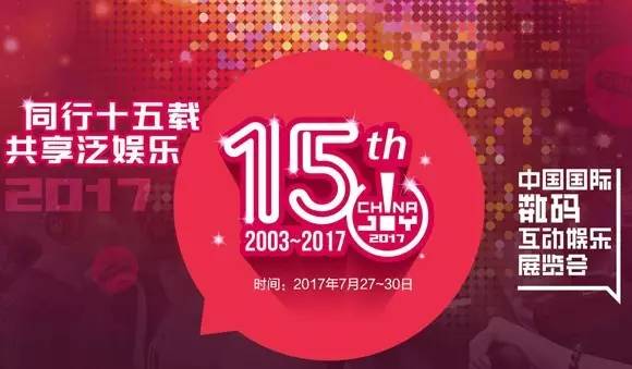 2024年新澳门王中王开奖结果,揭秘2024年新澳门王中王开奖结果——彩票背后的故事