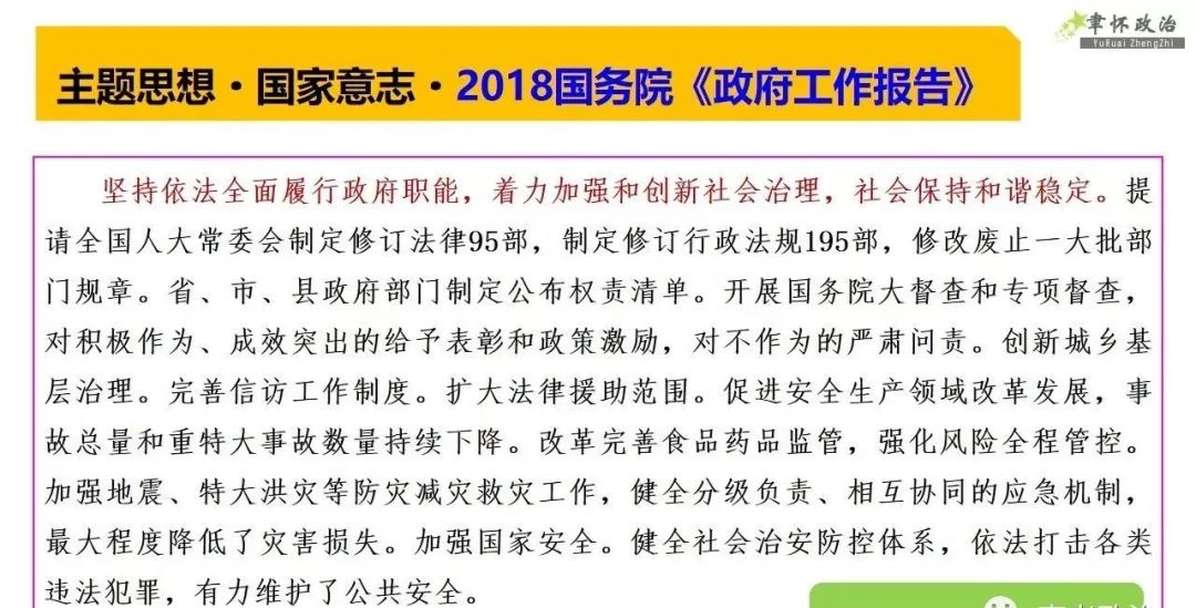 4949免费正版资料大全,探索4949免费正版资料大全的奥秘