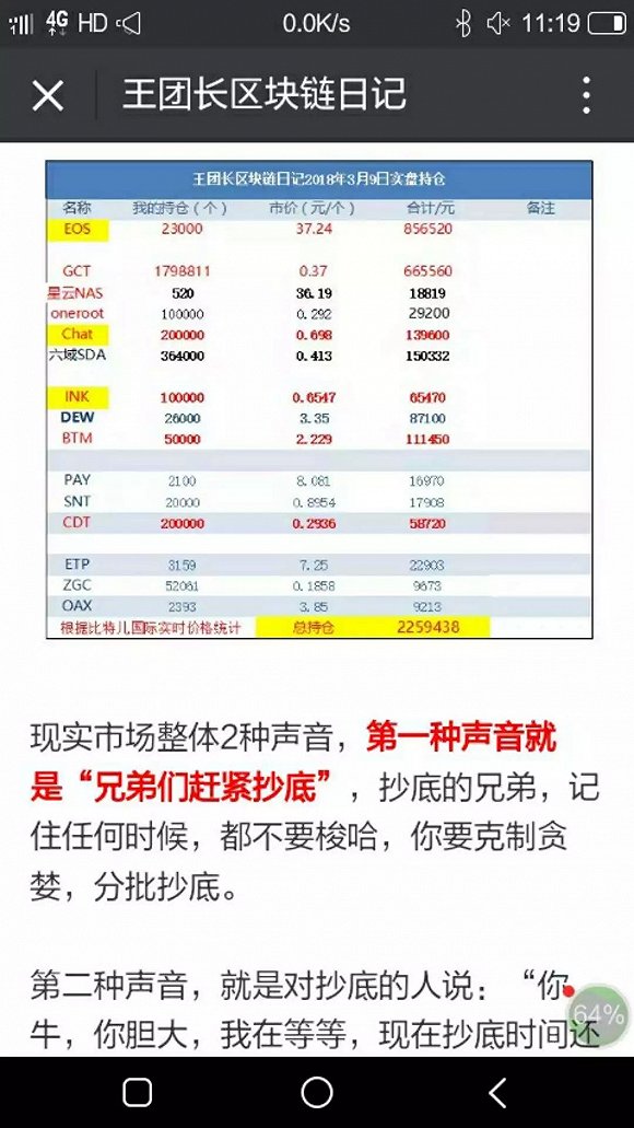 494949最快开奖今晚开奖号码,揭秘今晚494949最快开奖的号码秘密