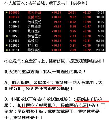 2024年天天开好彩资料56期,揭秘2024年天天开好彩资料第56期，彩票背后的秘密与期待