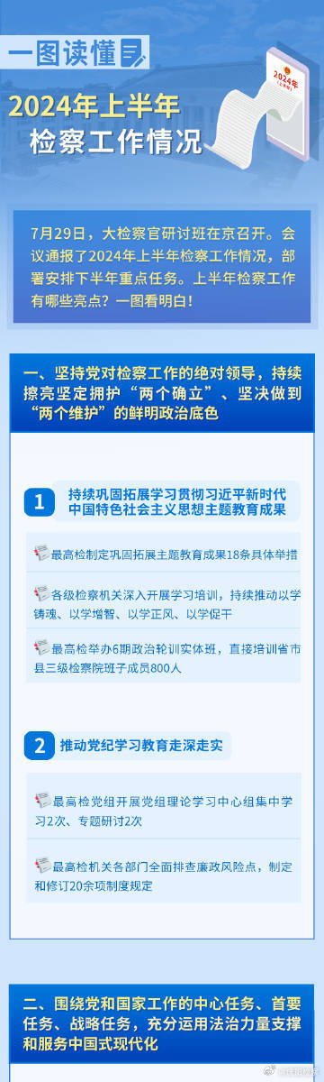 49资料免费大全2023年,探索知识宝库，49资料免费大全 2023年全新升级