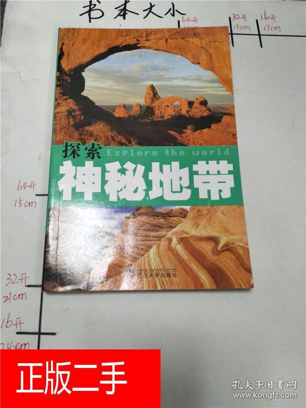 49特彩资料图,揭秘49特彩资料图，探索数字彩的秘密世界