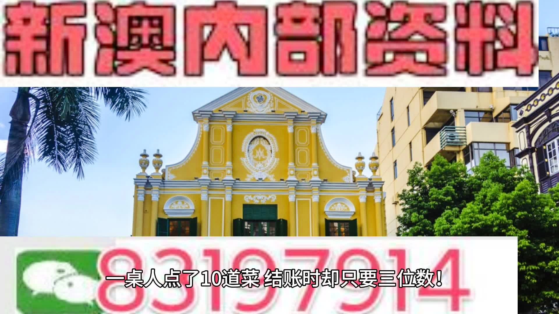 泪如泉涌 第4页