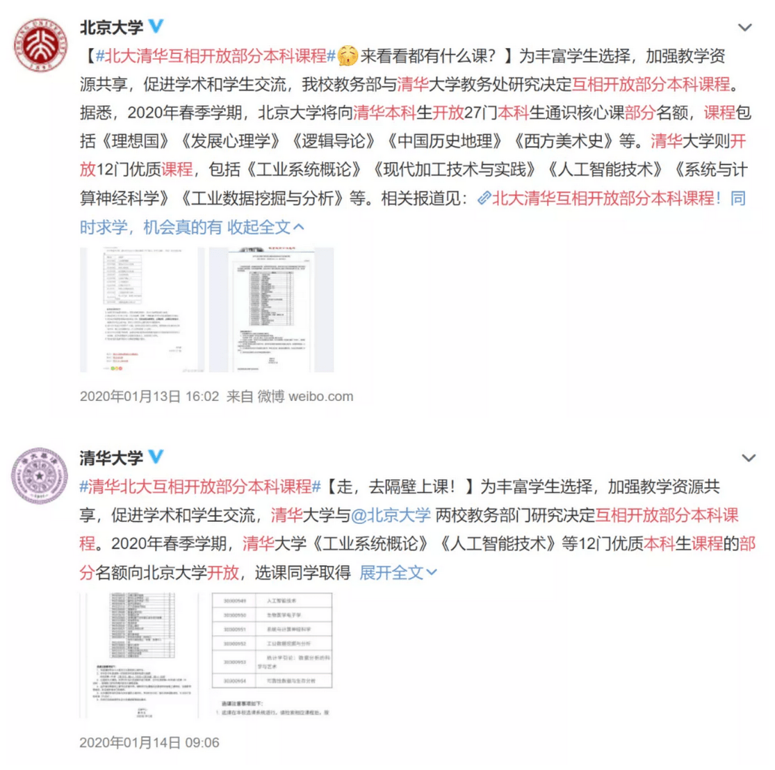 新奥门免费资料大全历史记录开马,新澳门免费资料大全历史记录开马——探索澳门的历史长河与当代风采