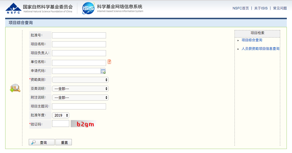 48449最快开奖记录查询结果,揭秘48449最快开奖记录查询结果，深度分析与实用指南