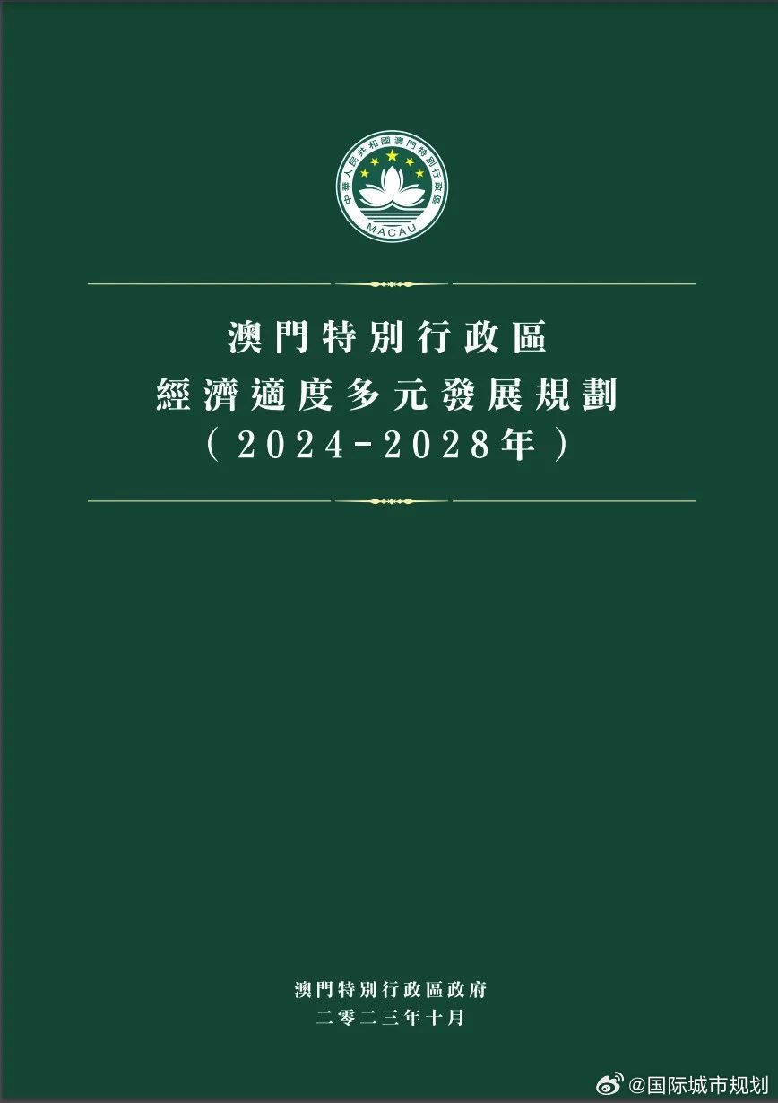 新澳内部资料最准确,新澳内部资料最准确，深度解析与实际应用