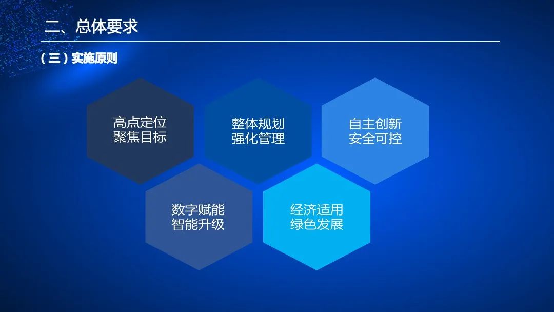 管家婆的资料一肖中特176期,管家婆资料一肖中特，解读第176期的奥秘与策略