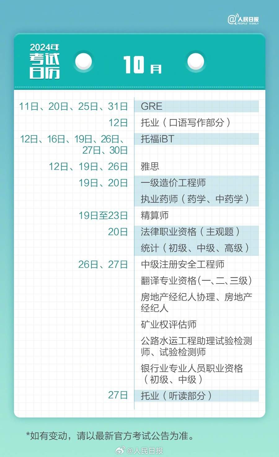 2024年澳门正版免费开奖,澳门正版免费开奖，探索未来的彩票文化与创新模式（2024年展望）