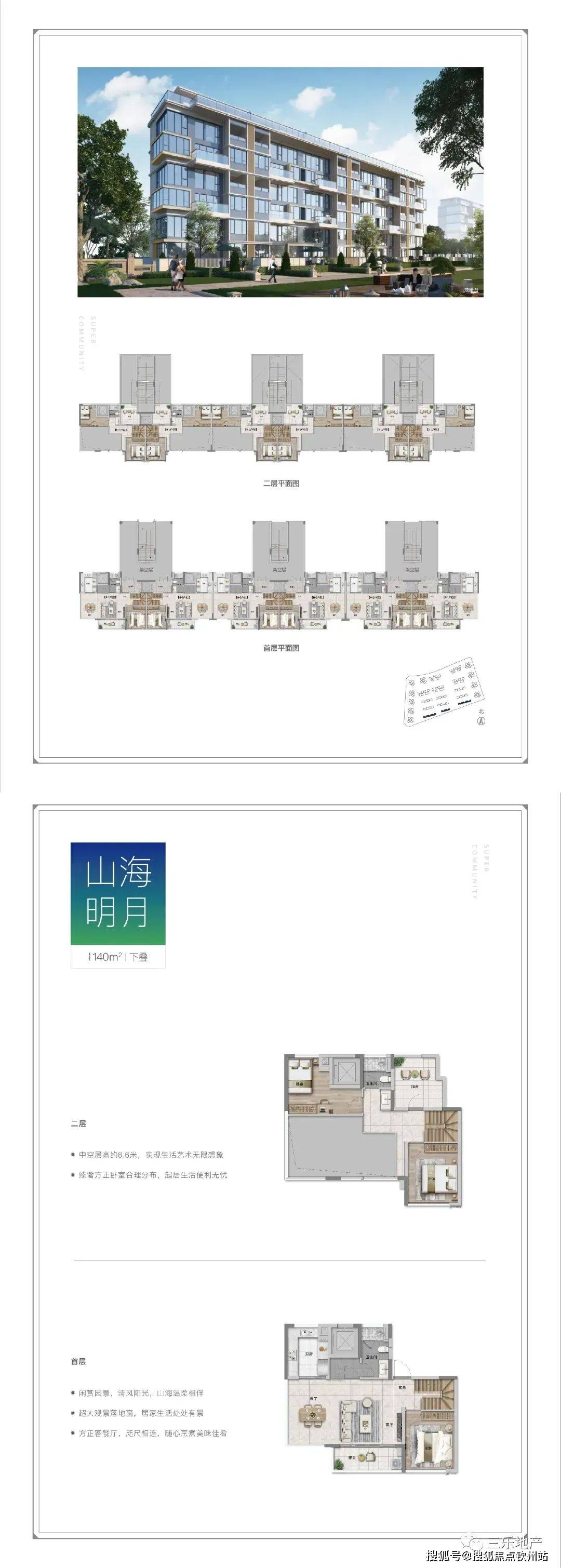 4949正版资料大全,4949正版资料大全，探索与解析