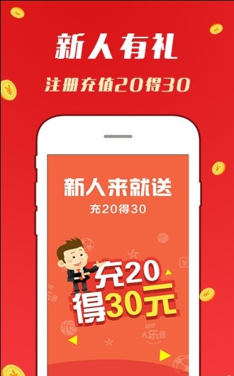 2024天天开好彩大全,迈向成功之路，2024天天开好彩大全