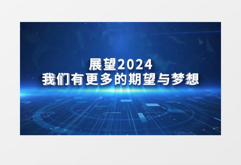 2024年正版资料免费大全视频,迎接未来教育时代，2024正版资料免费大全视频，共创知识共享新纪元